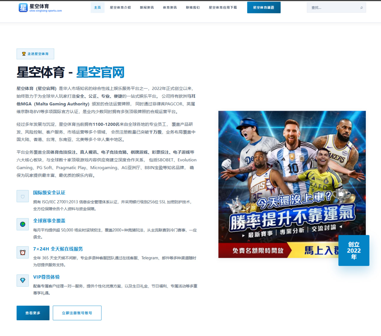 拜仁慕尼黑新帅纳格尔斯曼首个赛季战术磨合分析